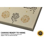 Tughra Basmalah - The Throne Verse - The Verse Of Evil Eye